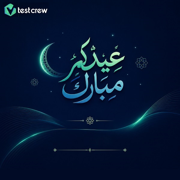 Eid Al Adha Card 31