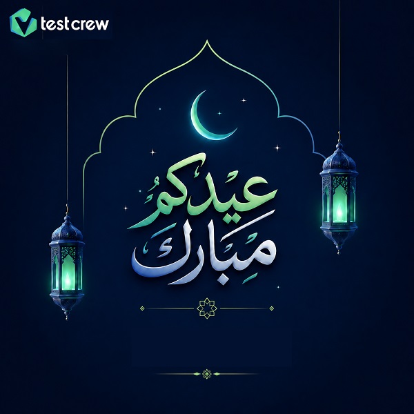 Eid Al Adha Card 32